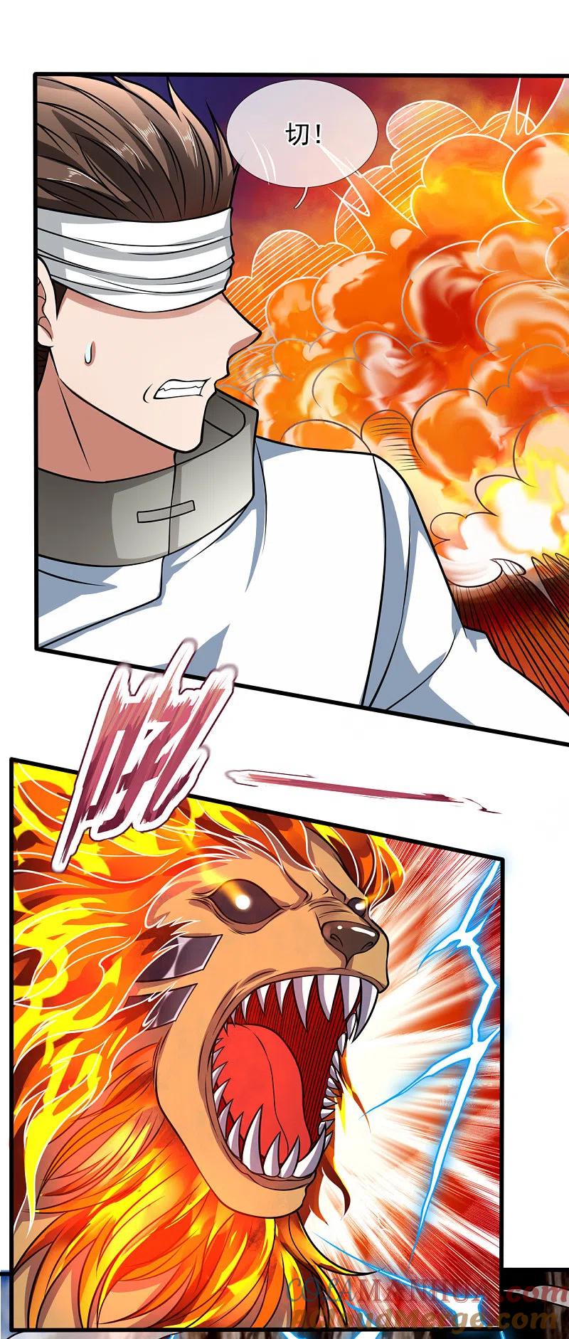 都市之逆天仙尊 第194话 乘胜追击 第7页