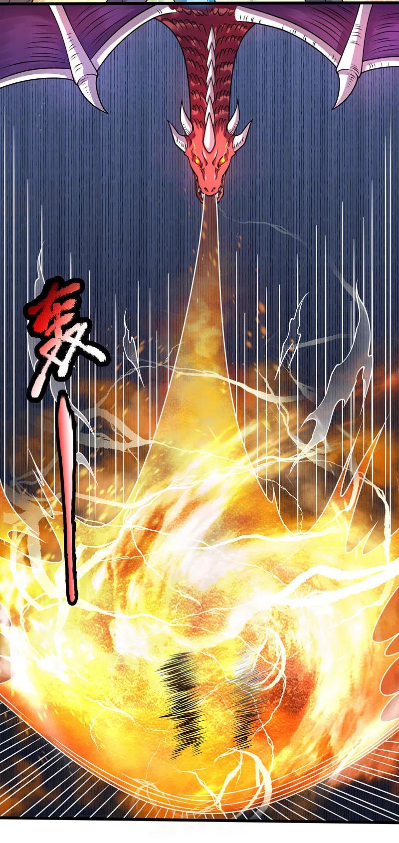 都市之逆天仙尊 第194话 乘胜追击 第6页