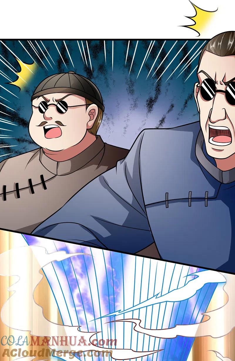 都市之逆天仙尊 第194话 乘胜追击 第9页