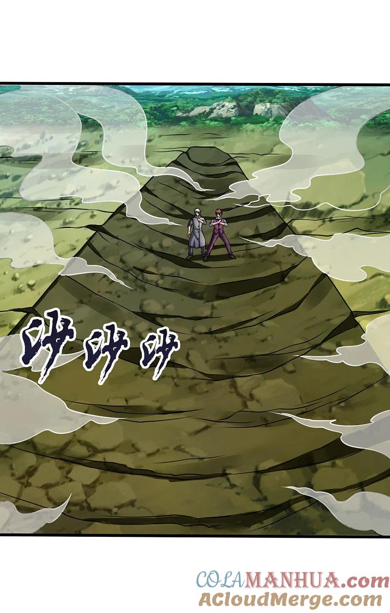 都市之逆天仙尊 第194话 乘胜追击 第17页