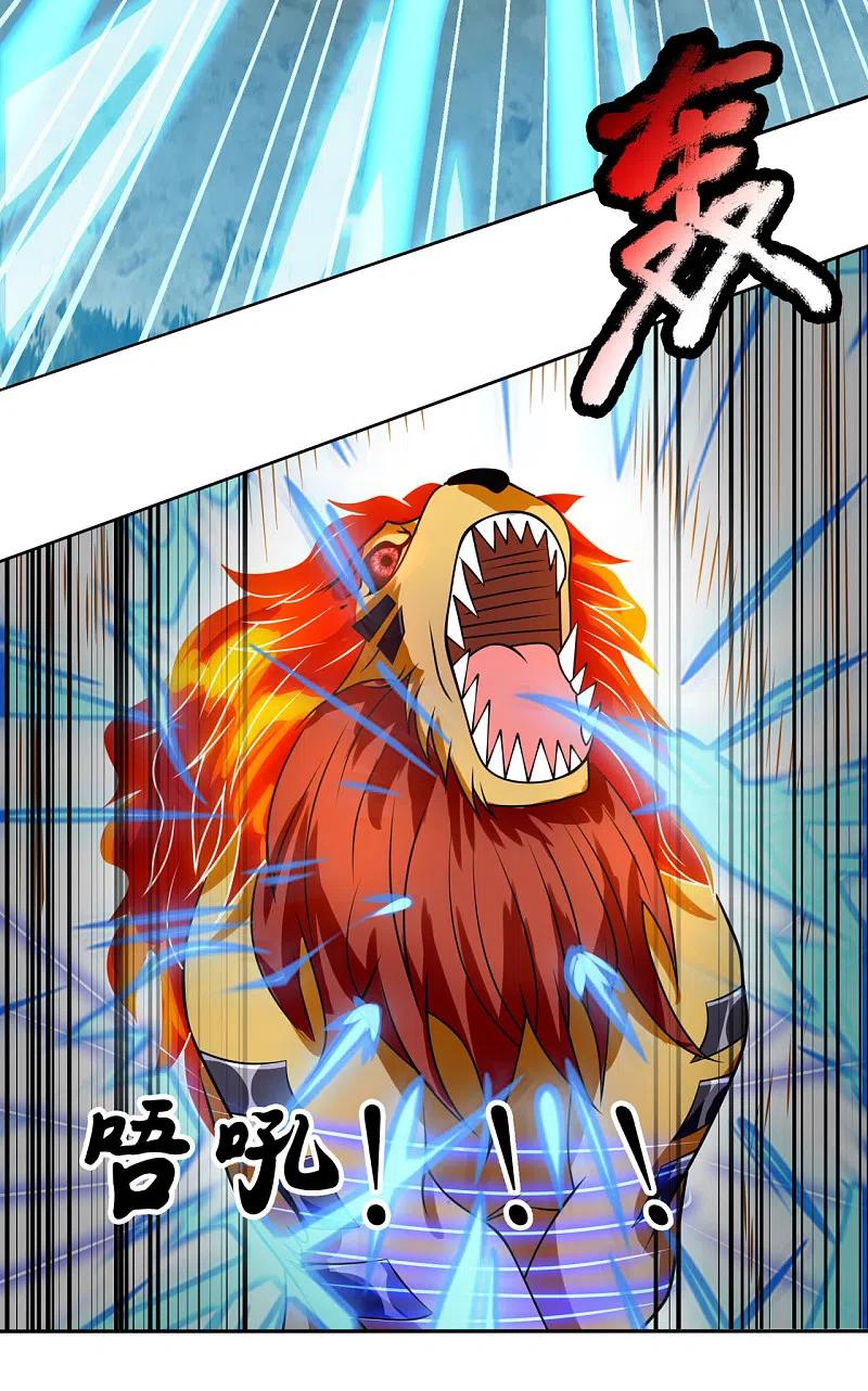 都市之逆天仙尊 第195话 意外反转 第20页