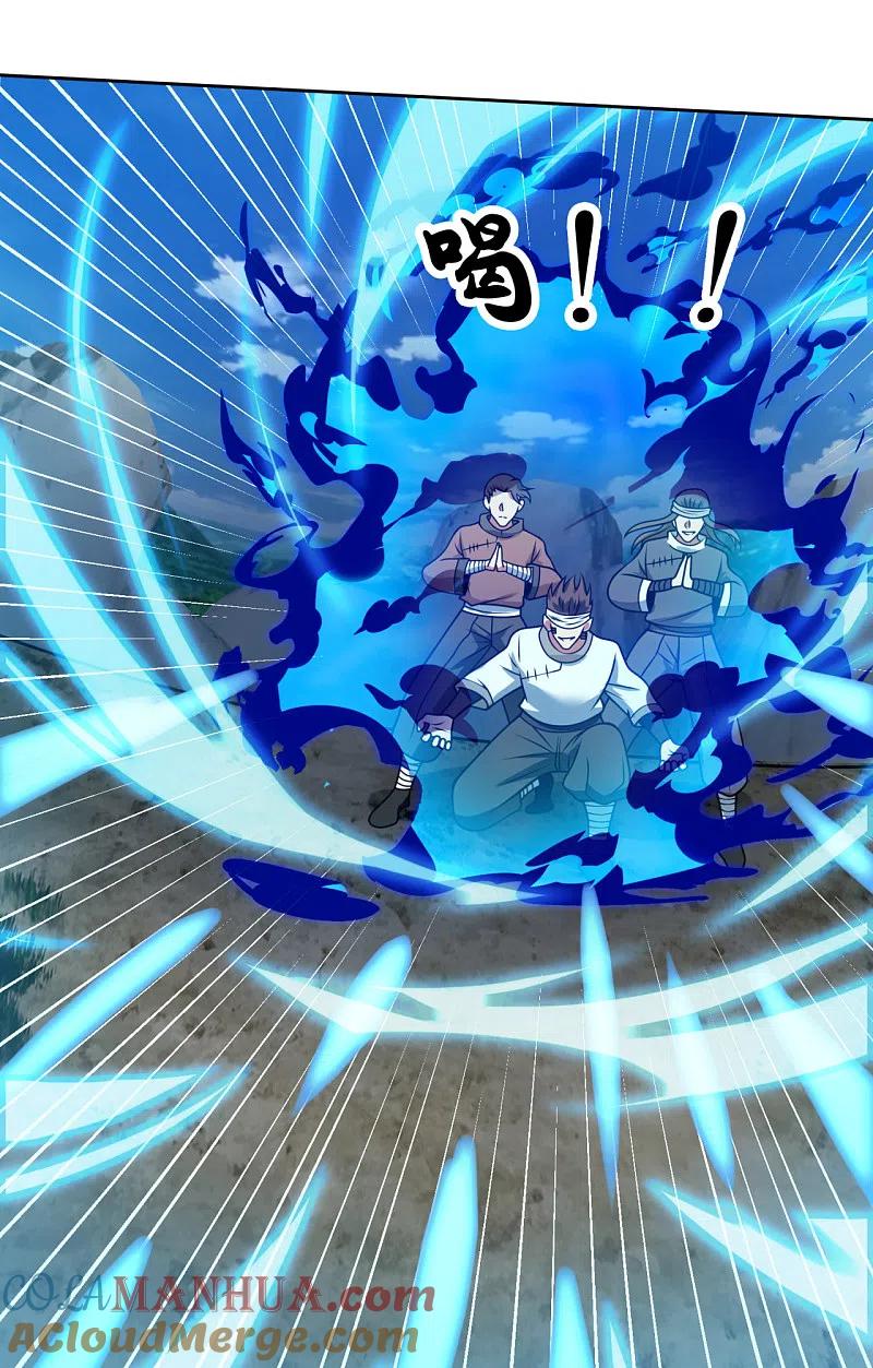 都市之逆天仙尊 第195话 意外反转 第19页