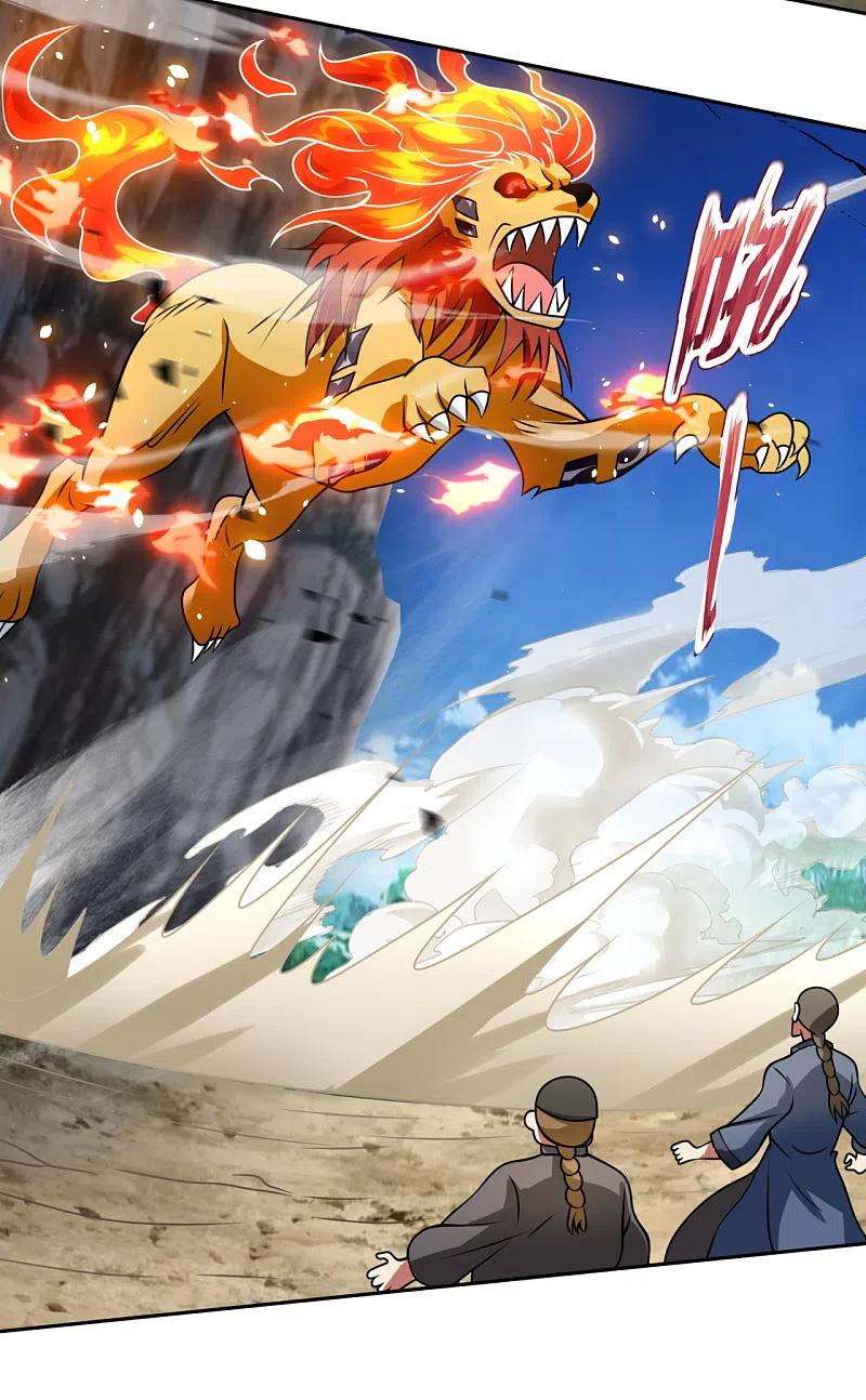 都市之逆天仙尊 第195话 意外反转 第14页