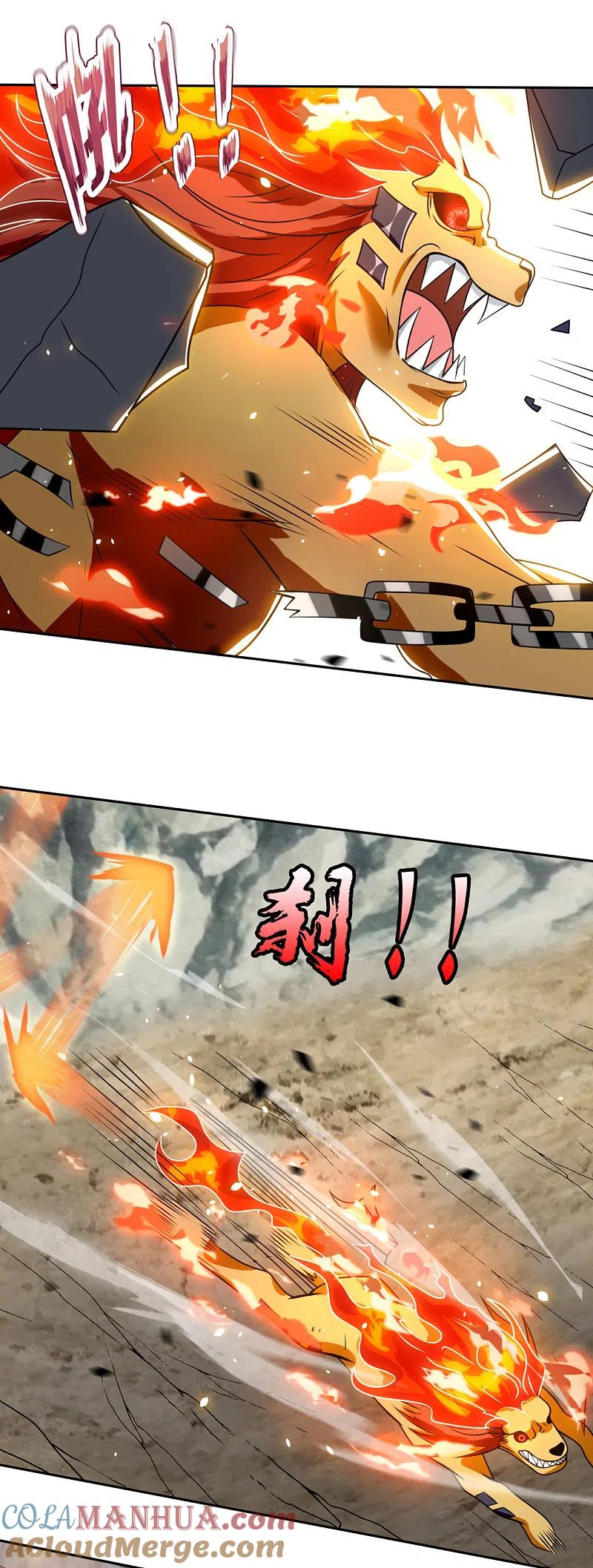 都市之逆天仙尊 第195话 意外反转 第13页