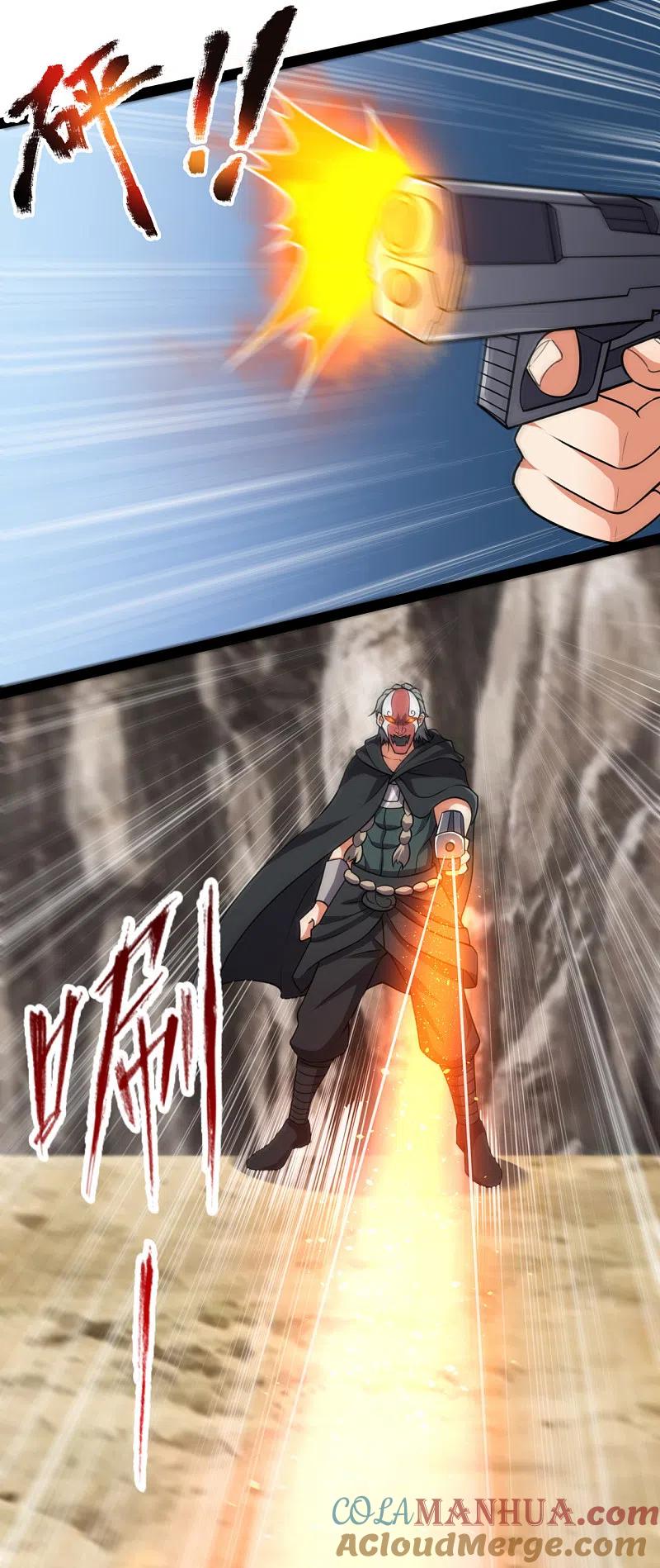 都市之逆天仙尊 第197话 就这？就这？ 第15页