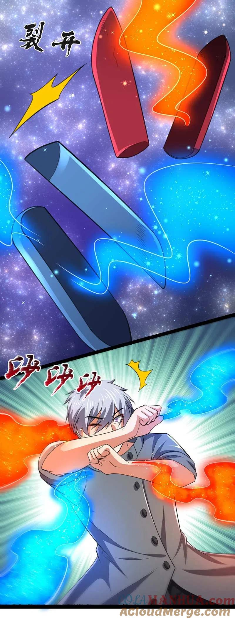 都市之逆天仙尊 第197话 就这？就这？ 第19页