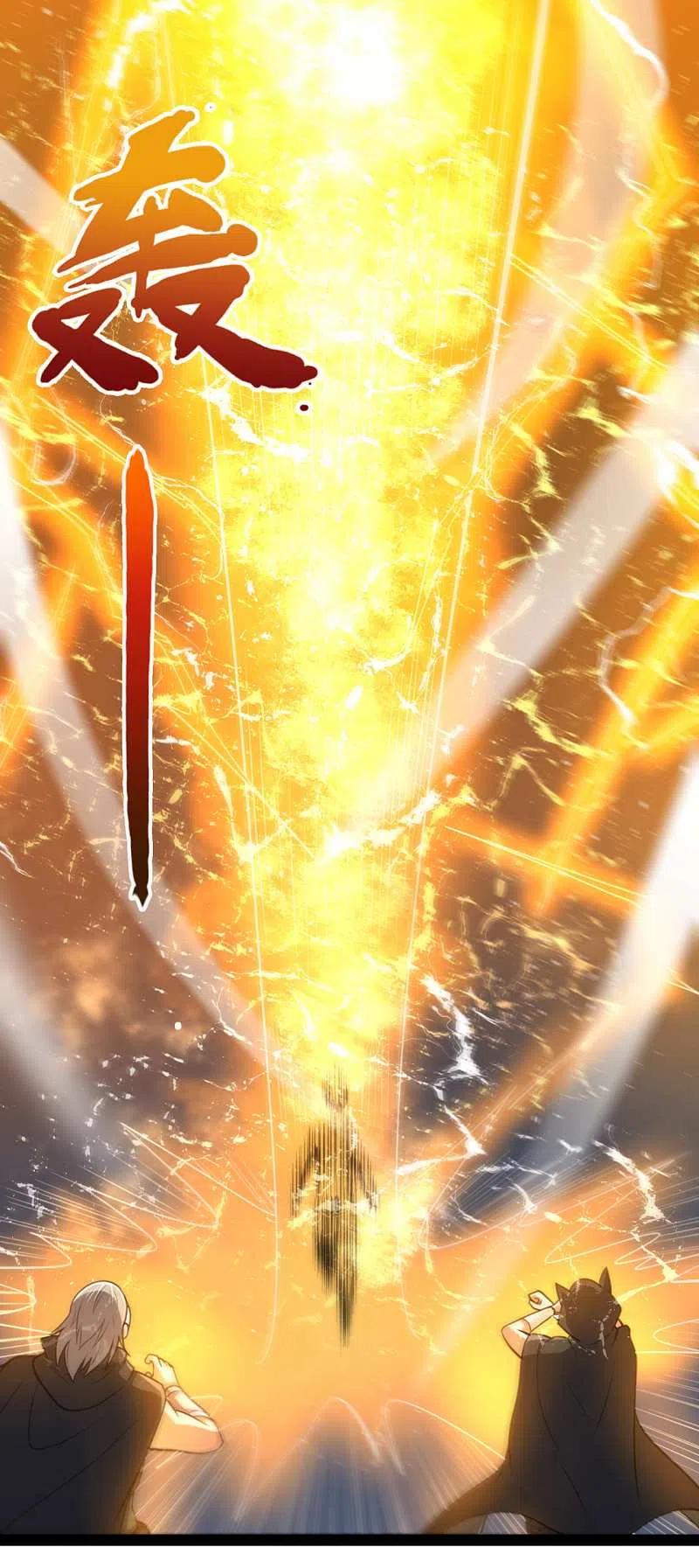 都市之逆天仙尊 第197话 就这？就这？ 第10页
