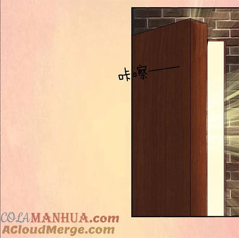 都市之逆天仙尊 第2话 重活一世 第29页