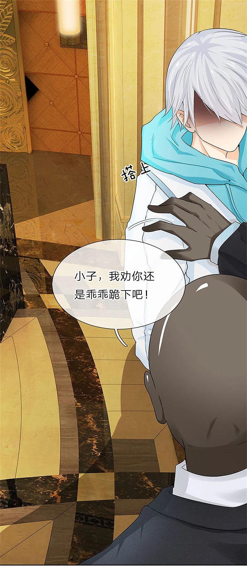 都市之逆天仙尊 第2话 重活一世 第4页