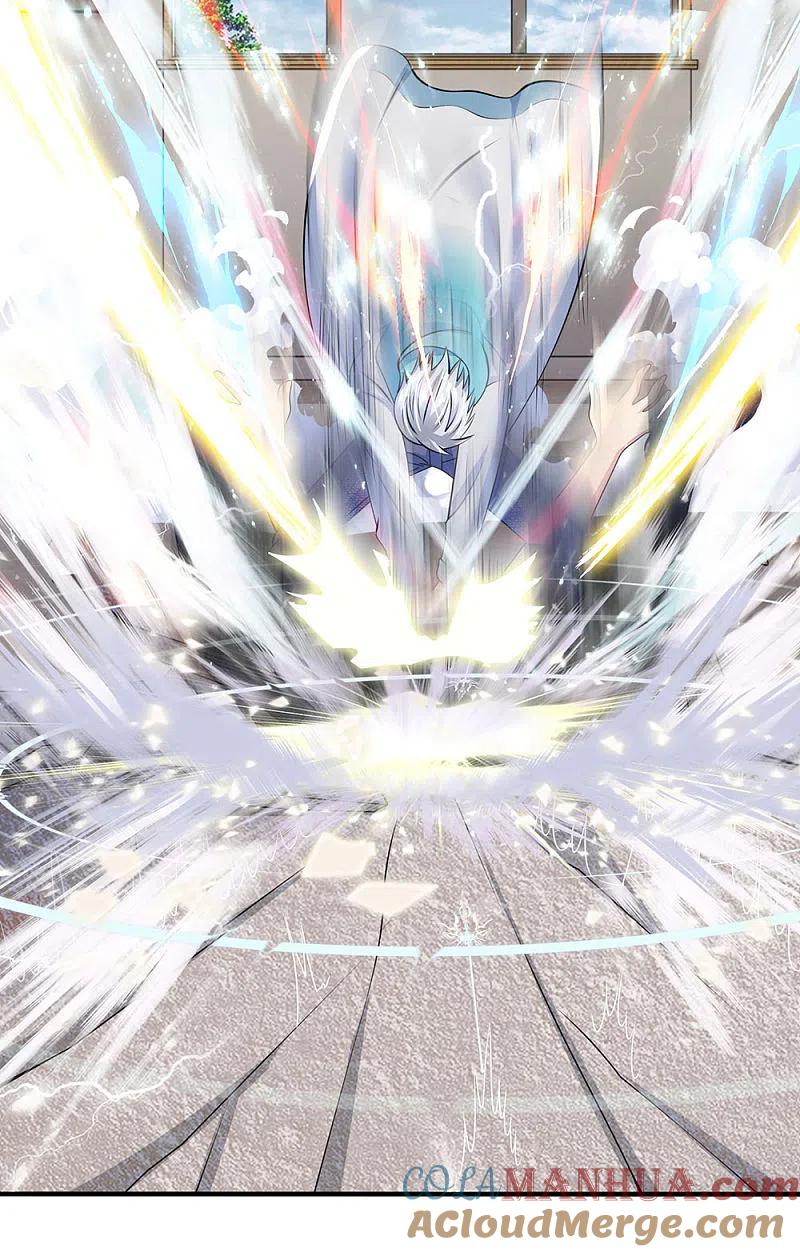 都市之逆天仙尊 第20话 不自量力的家伙 第11页