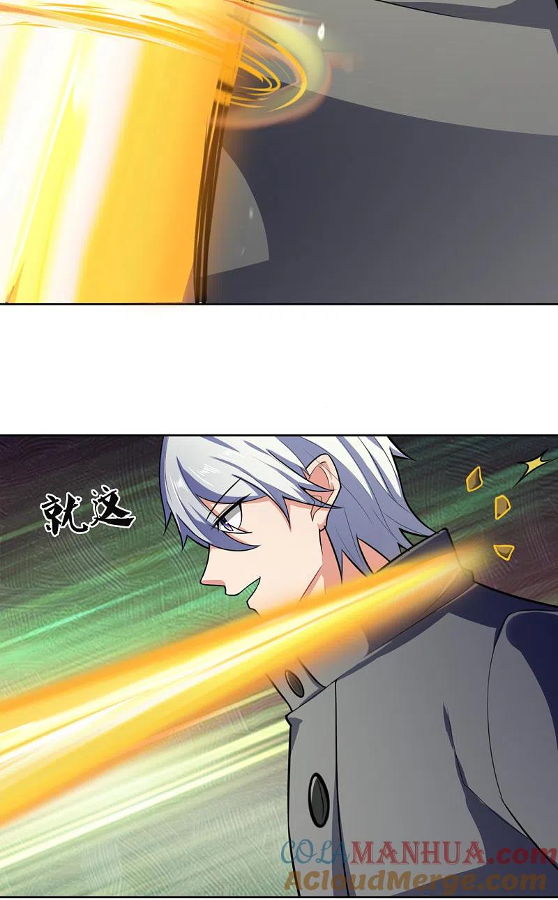 都市之逆天仙尊 第198话 天启，不过如此 第25页
