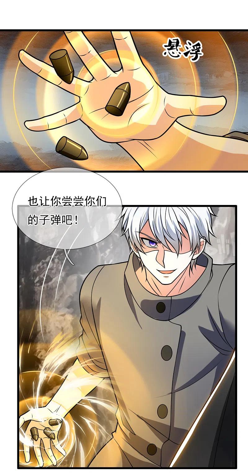 都市之逆天仙尊 第198话 天启，不过如此 第6页