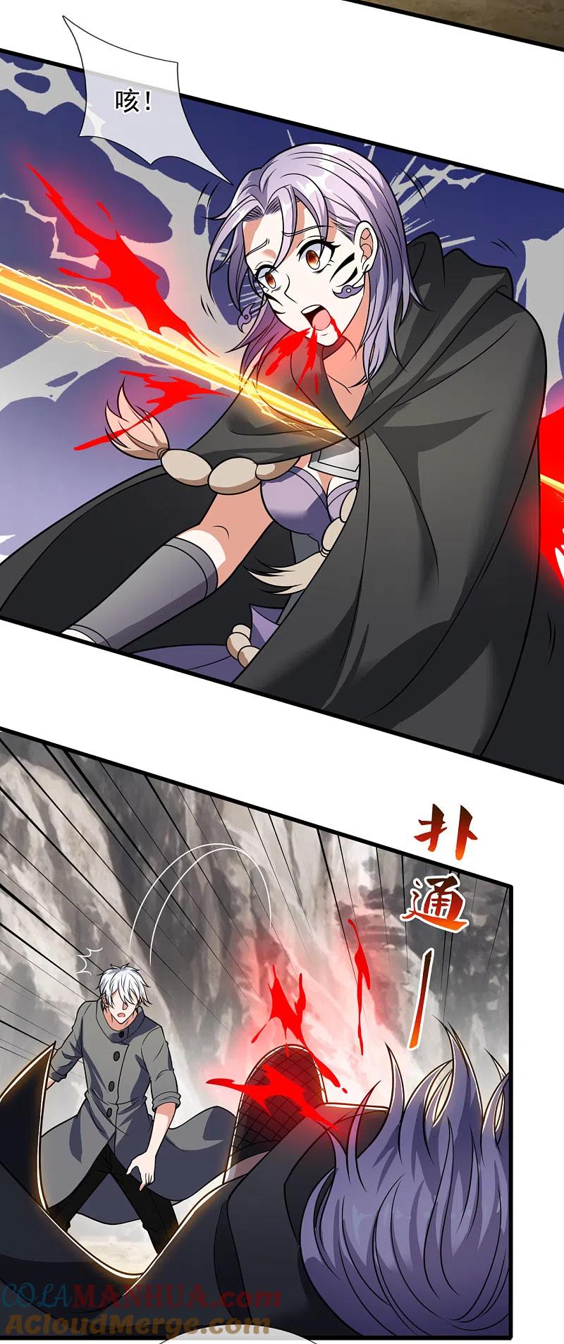 都市之逆天仙尊 第200话 下一个就轮到你了 第13页
