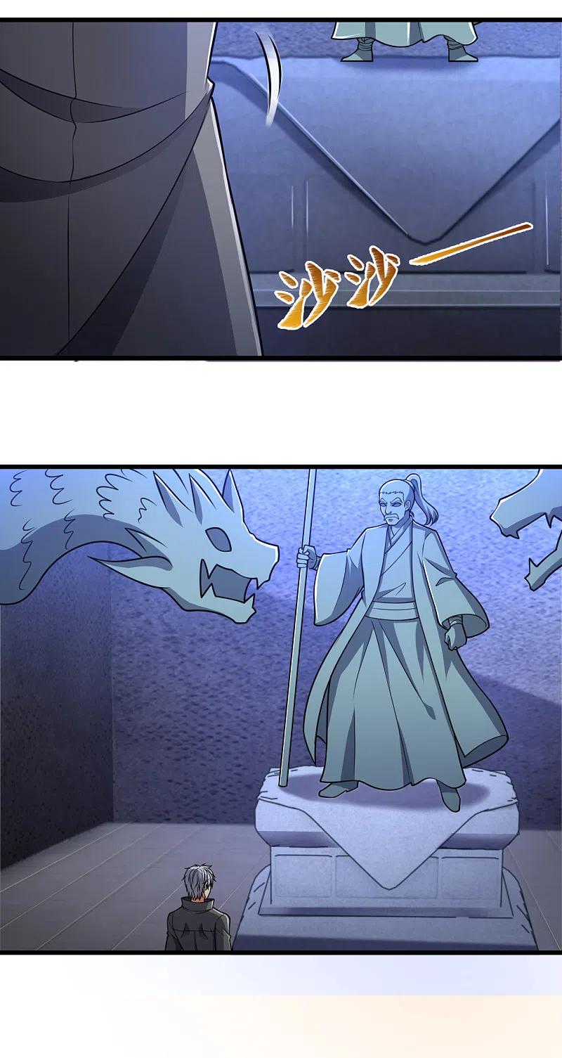 都市之逆天仙尊 第202话 灵魂碎片 第10页