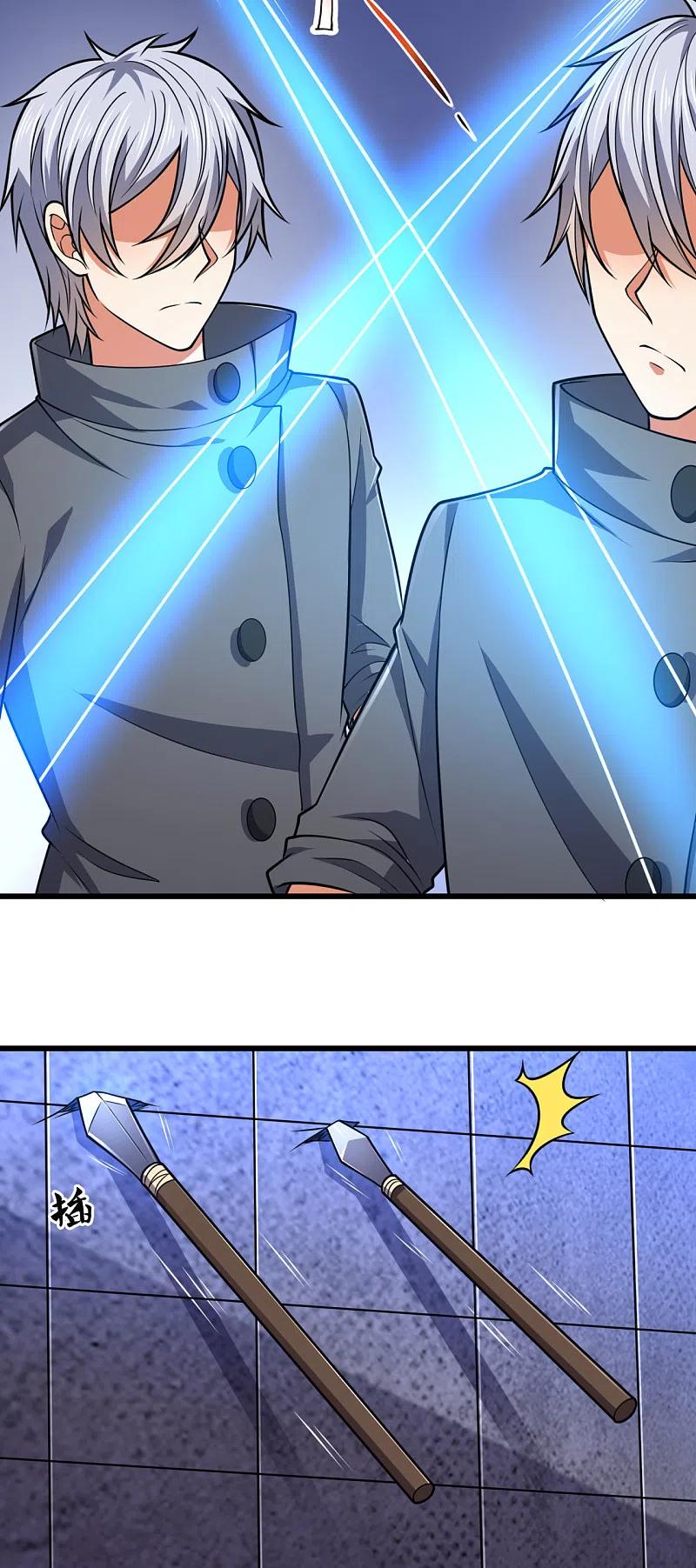 都市之逆天仙尊 第202话 灵魂碎片 第22页
