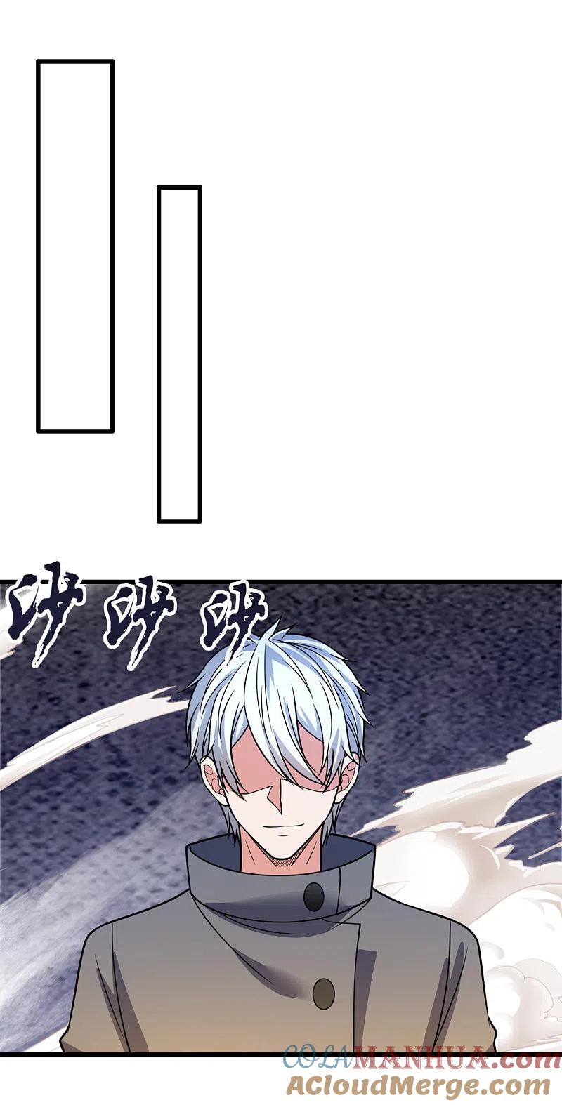 都市之逆天仙尊 第203话 肉身重塑 第17页