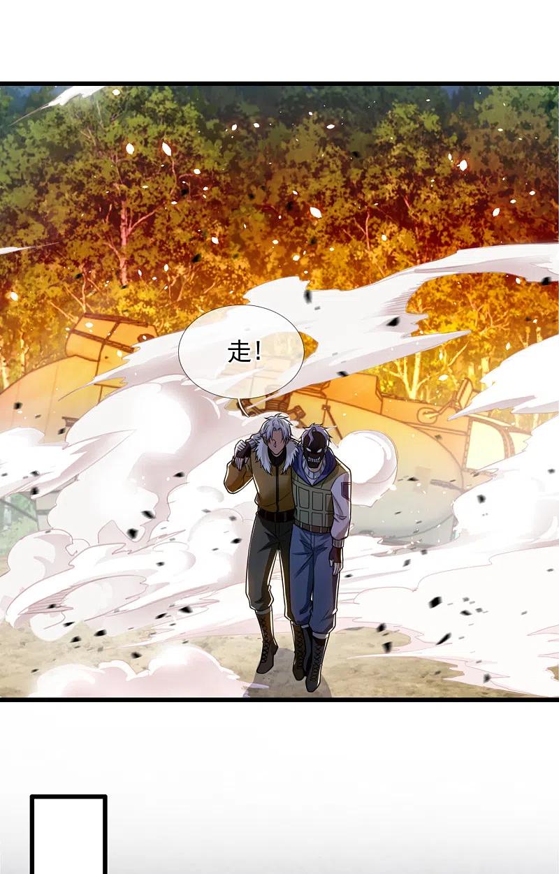 都市之逆天仙尊 第204话 徐家颠覆的真相 第8页