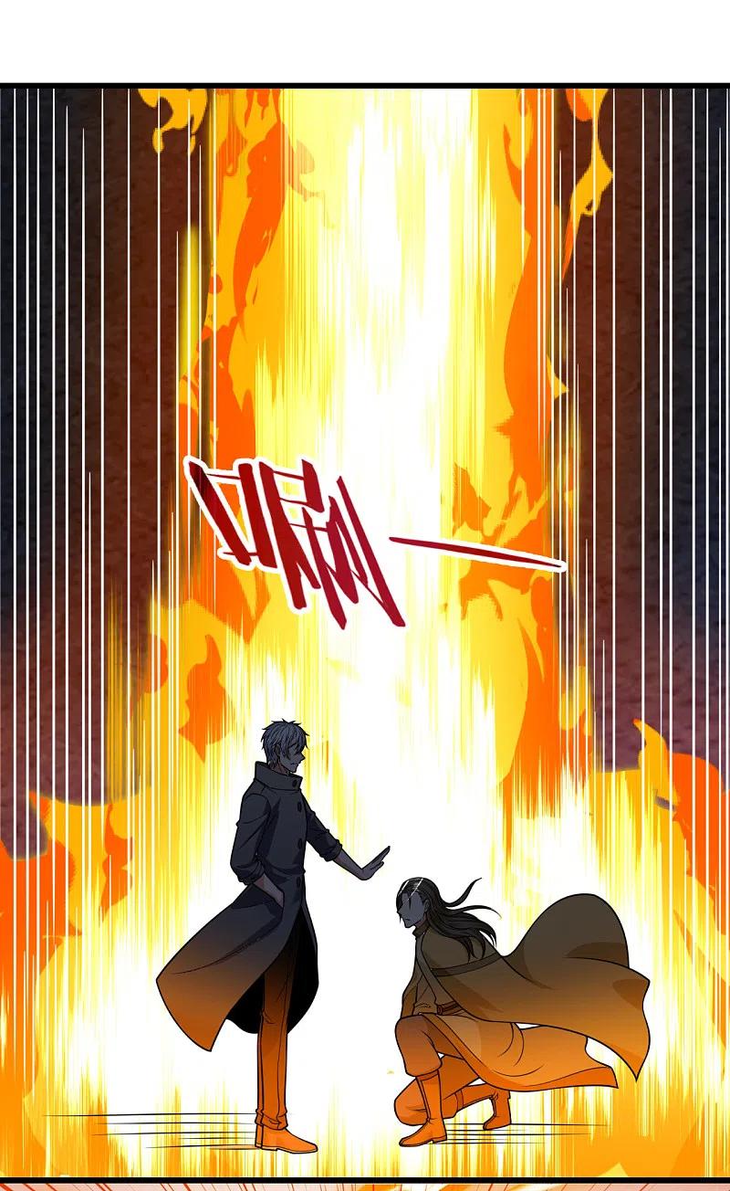 都市之逆天仙尊 第204话 徐家颠覆的真相 第12页