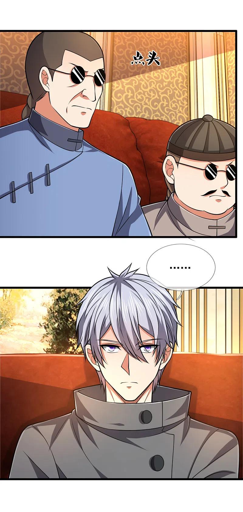 都市之逆天仙尊 第207话 东瀛忍法贴 第20页