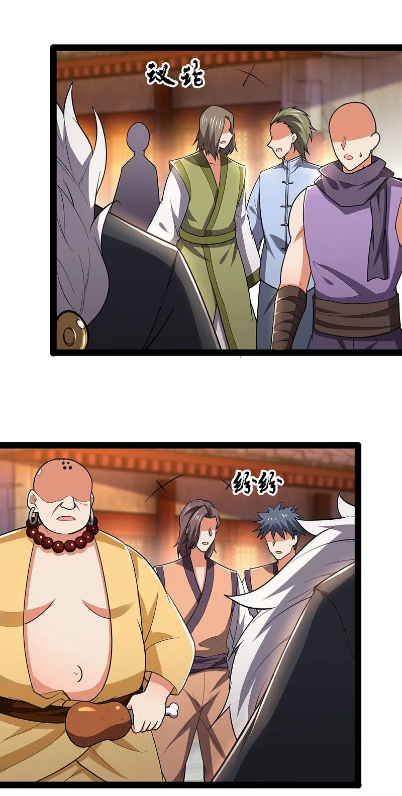 都市之逆天仙尊 第211话 伊贺家族，狼子野心 第20页