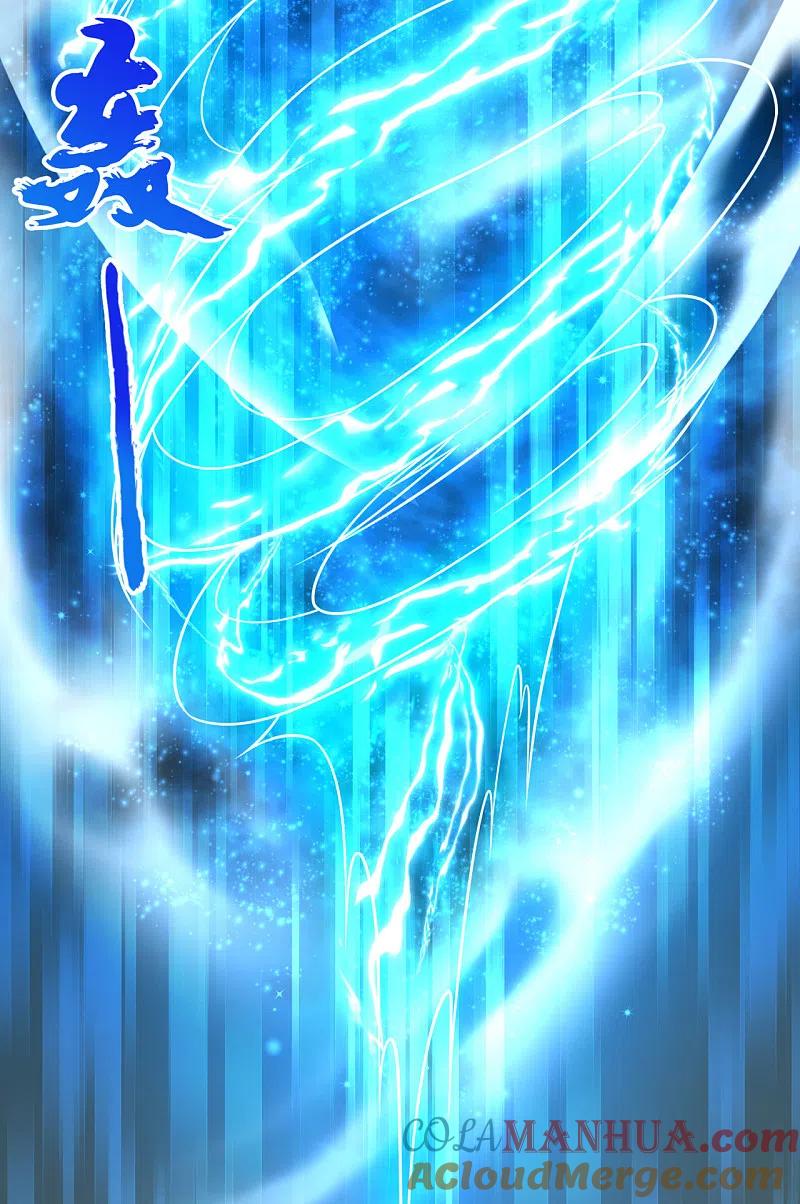 都市之逆天仙尊 第211话 伊贺家族，狼子野心 第5页