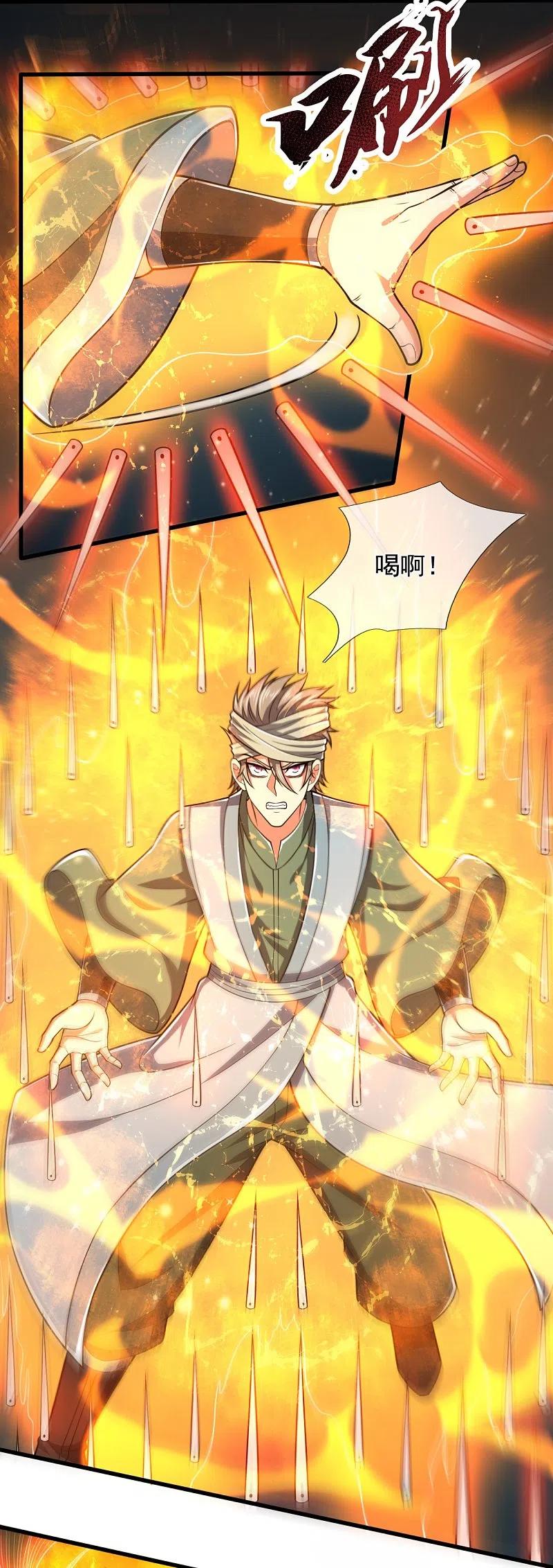 都市之逆天仙尊 第213话 这个和尚不简单 第14页