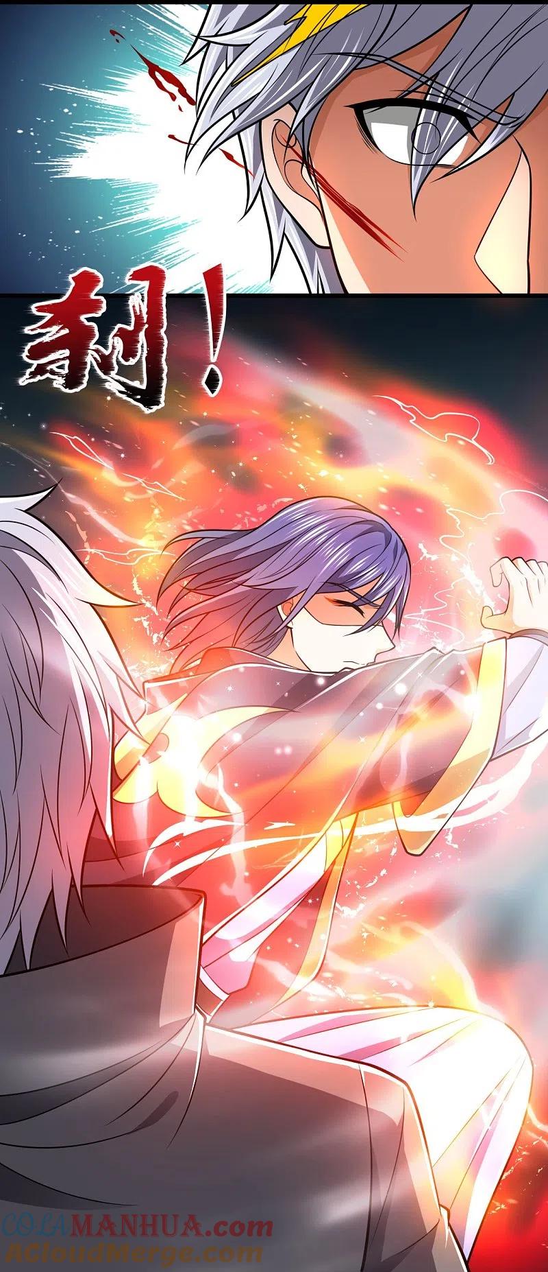 都市之逆天仙尊 第214话 林凡对战温如玉 第15页