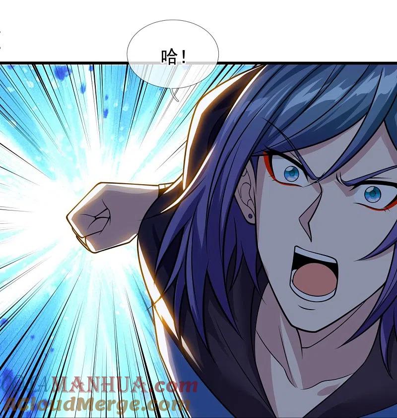 都市之逆天仙尊 第214话 林凡对战温如玉 第25页
