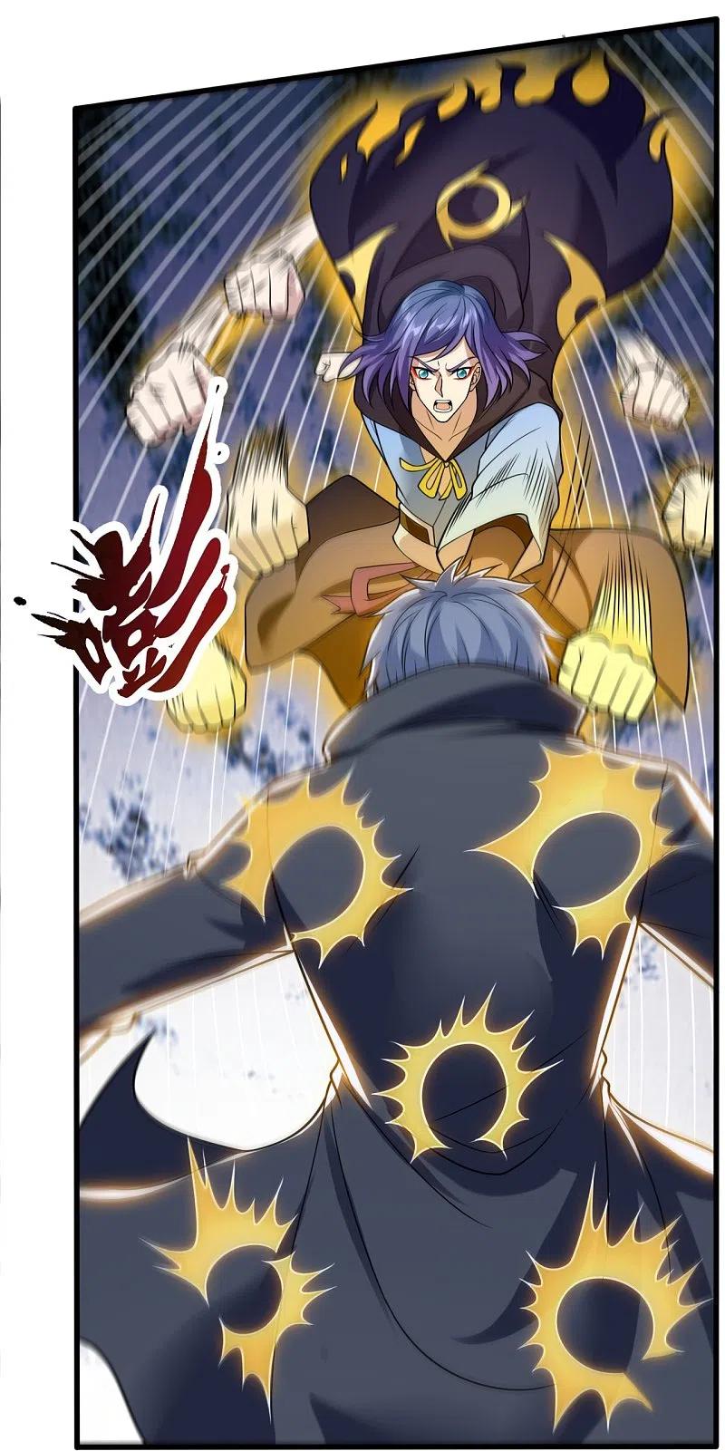 都市之逆天仙尊 第214话 林凡对战温如玉 第24页