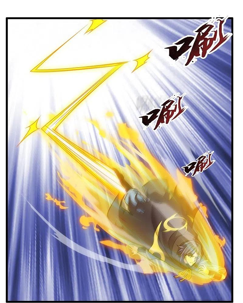 都市之逆天仙尊 第214话 林凡对战温如玉 第22页