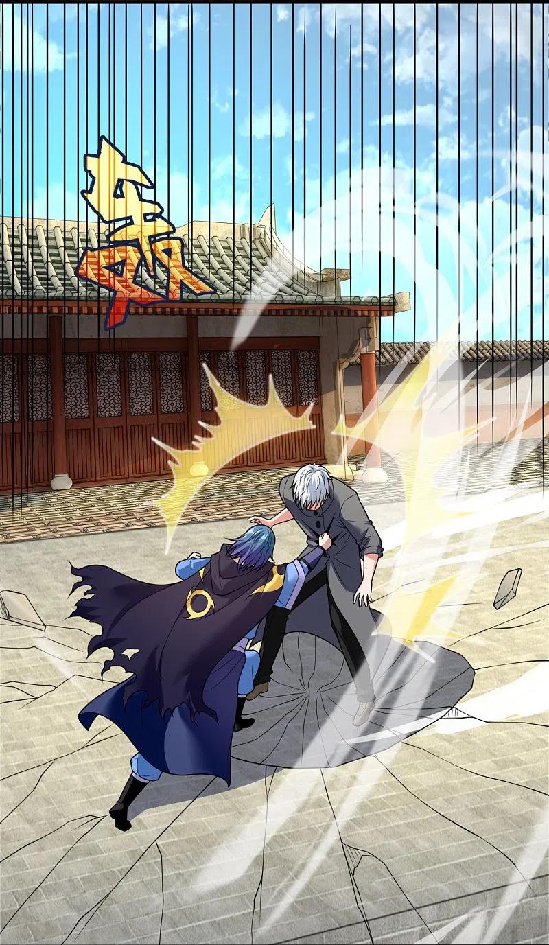 都市之逆天仙尊 第214话 林凡对战温如玉 第26页