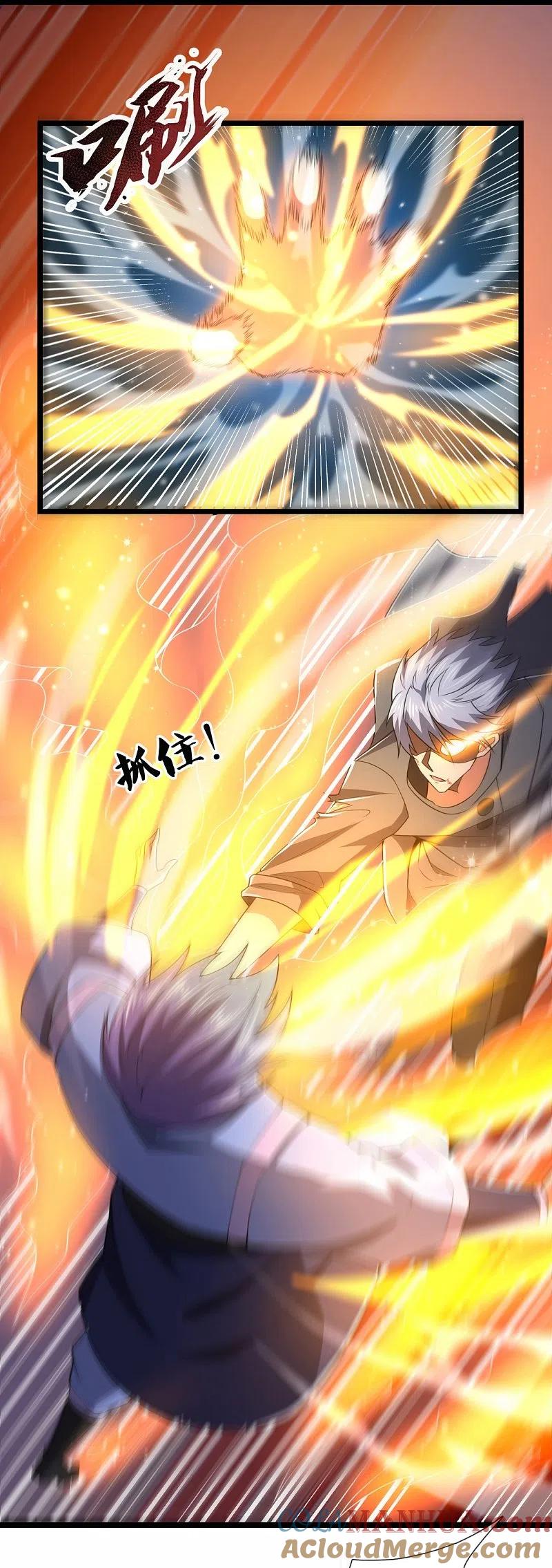 都市之逆天仙尊 第215话 胜负已分 第19页