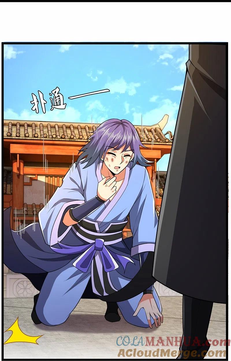 都市之逆天仙尊 第215话 胜负已分 第23页