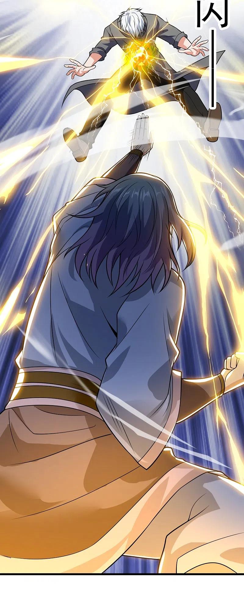 都市之逆天仙尊 第215话 胜负已分 第8页