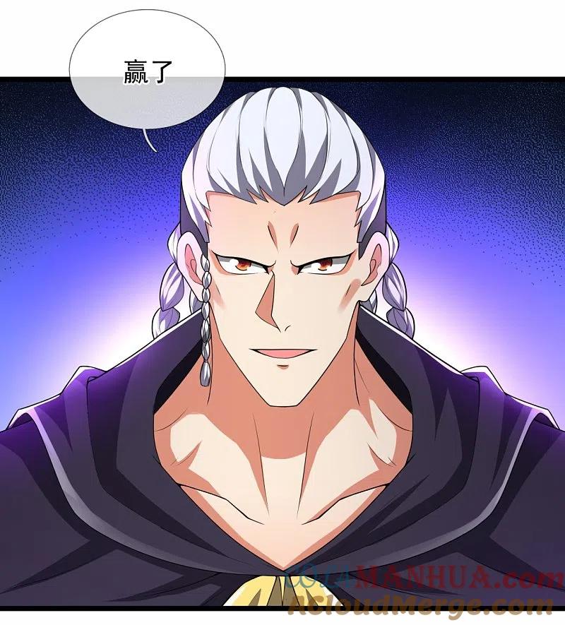 都市之逆天仙尊 第215话 胜负已分 第17页
