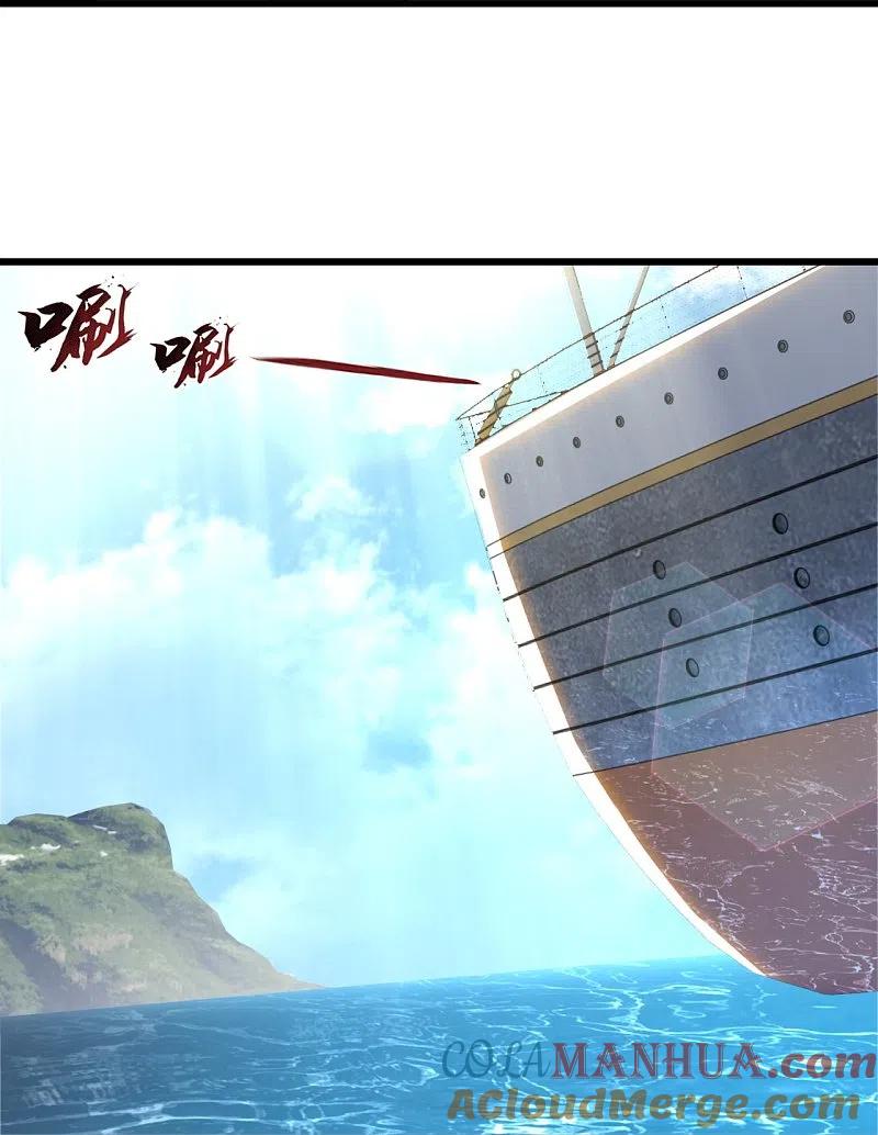 都市之逆天仙尊 第216话 忍法大会 第13页