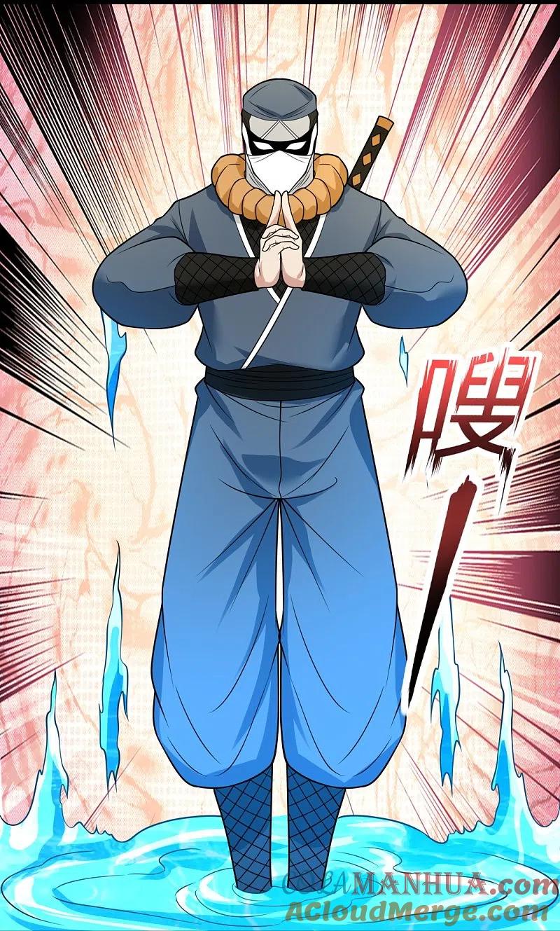 都市之逆天仙尊 第216话 忍法大会 第19页