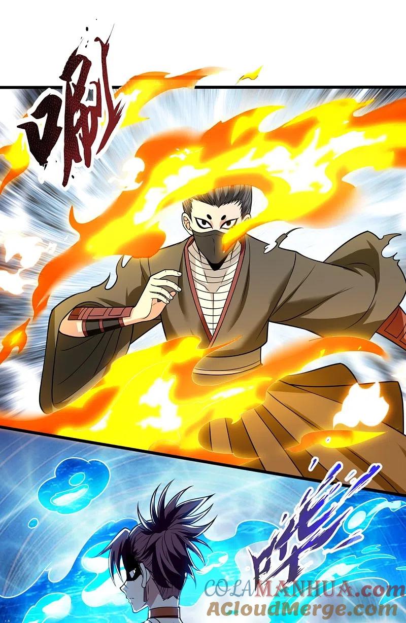 都市之逆天仙尊 第216话 忍法大会 第21页