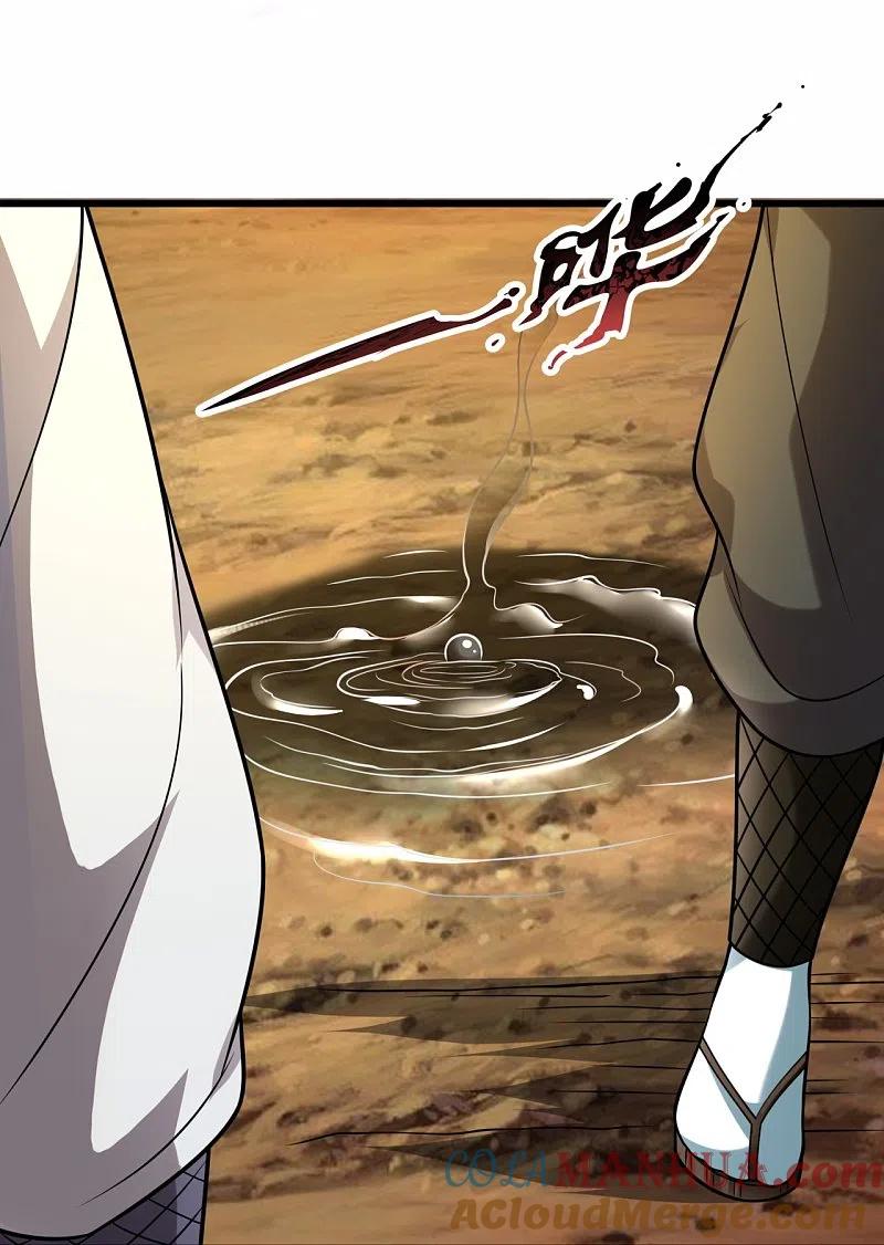 都市之逆天仙尊 第217话 比斗开始 第21页