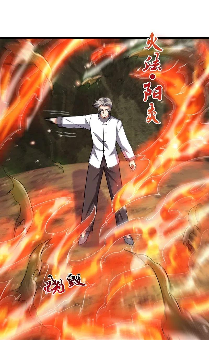 都市之逆天仙尊 第218话 第一场华夏胜 第10页