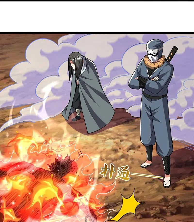 都市之逆天仙尊 第218话 第一场华夏胜 第14页