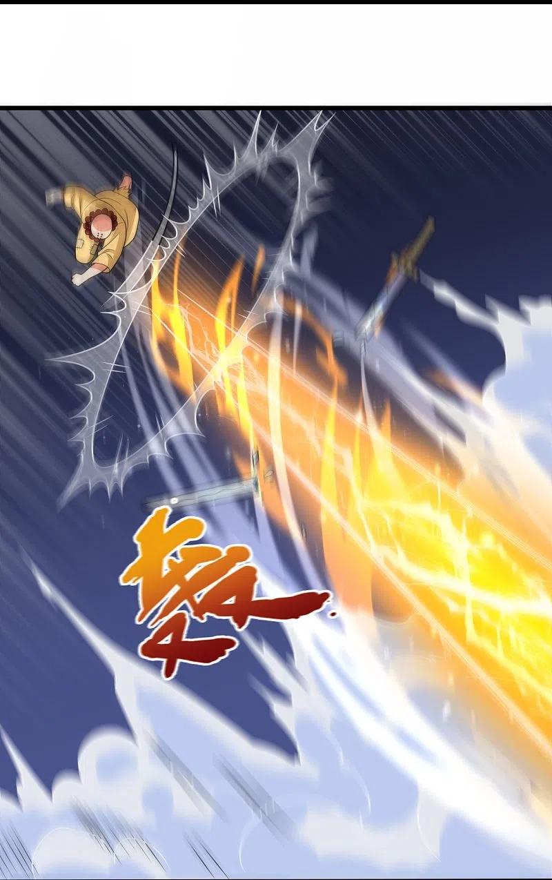 都市之逆天仙尊 第219话 达摩真身 第24页