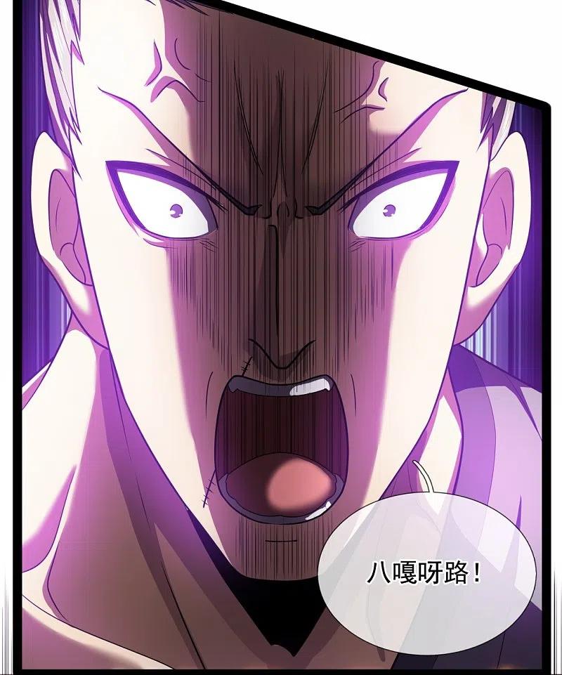 都市之逆天仙尊 第219话 达摩真身 第10页