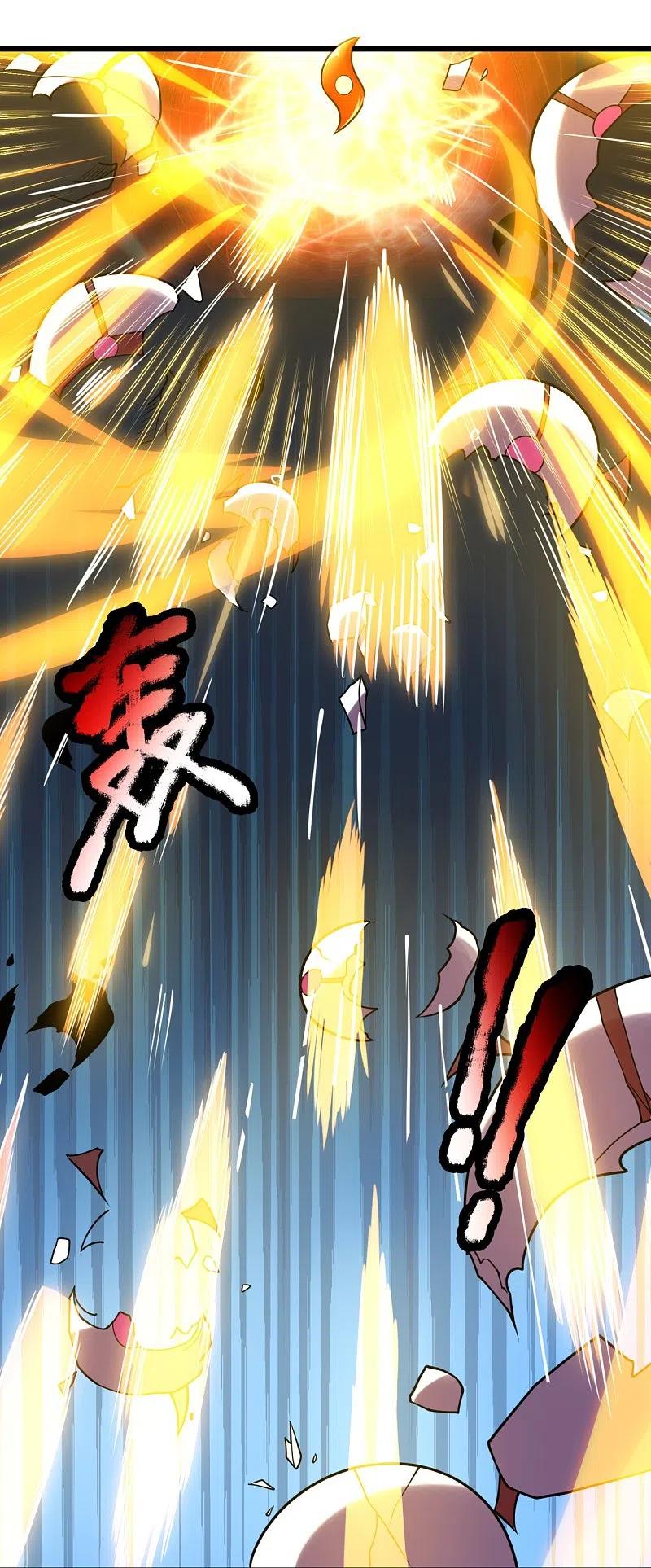 都市之逆天仙尊 第221话 慕容庆叛变 第12页