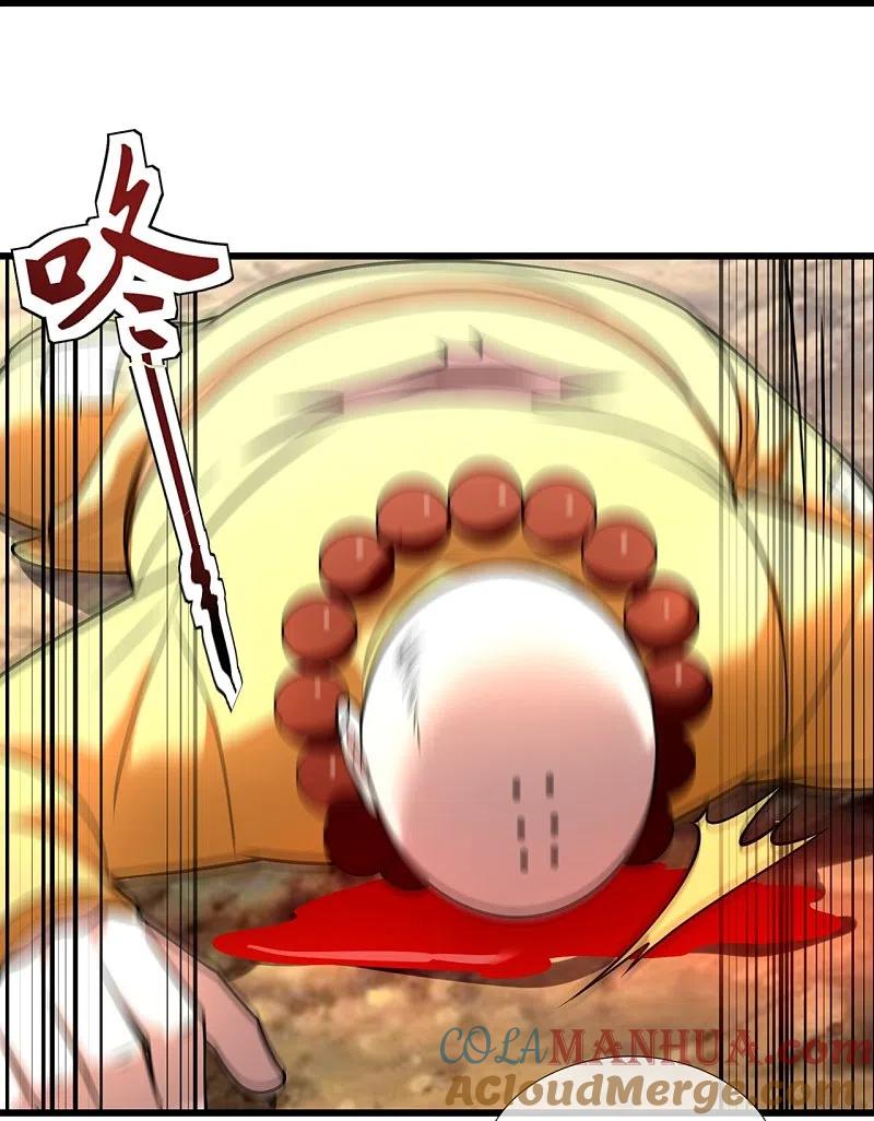 都市之逆天仙尊 第221话 慕容庆叛变 第17页