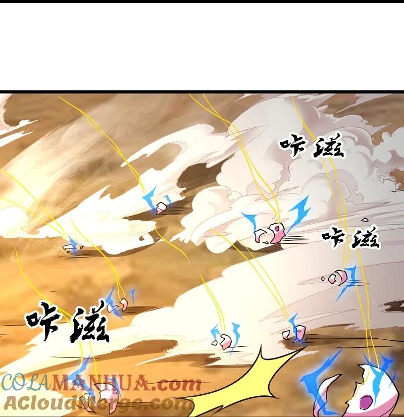 都市之逆天仙尊 第222话 以一敌五 第9页
