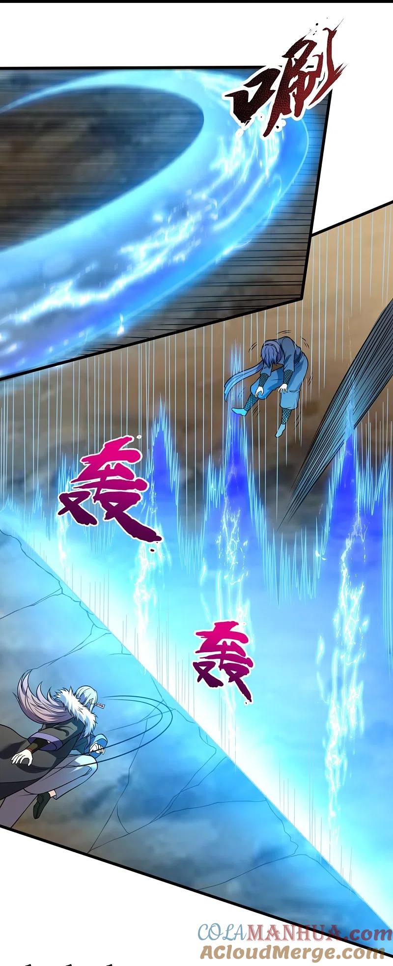 都市之逆天仙尊 第223话 华夏的反击 第27页