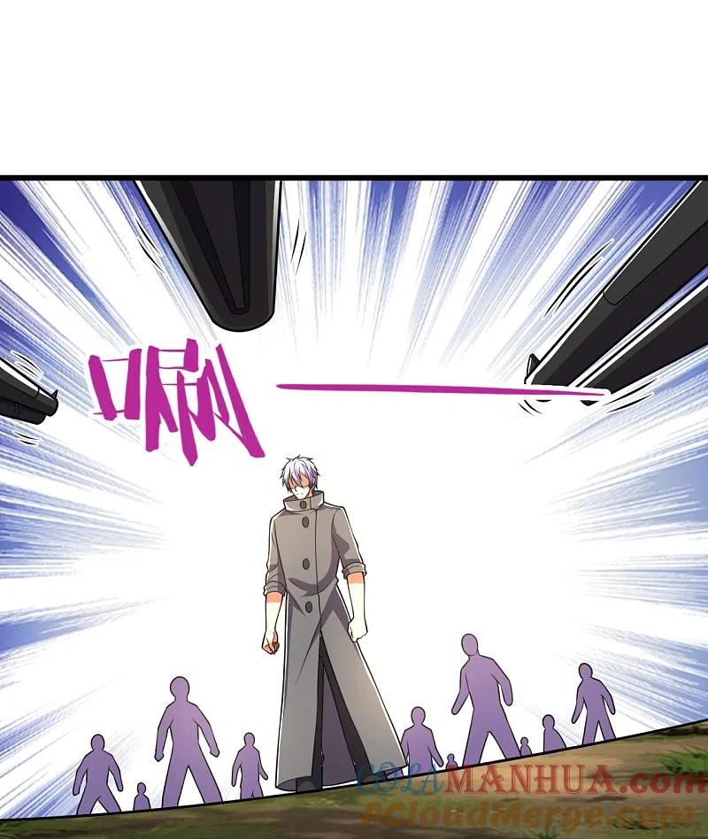 都市之逆天仙尊 第224话 你不是慕容庆 第23页