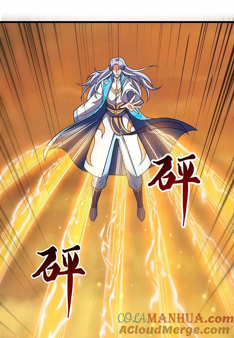 都市之逆天仙尊 第225话 真正的力量 第27页
