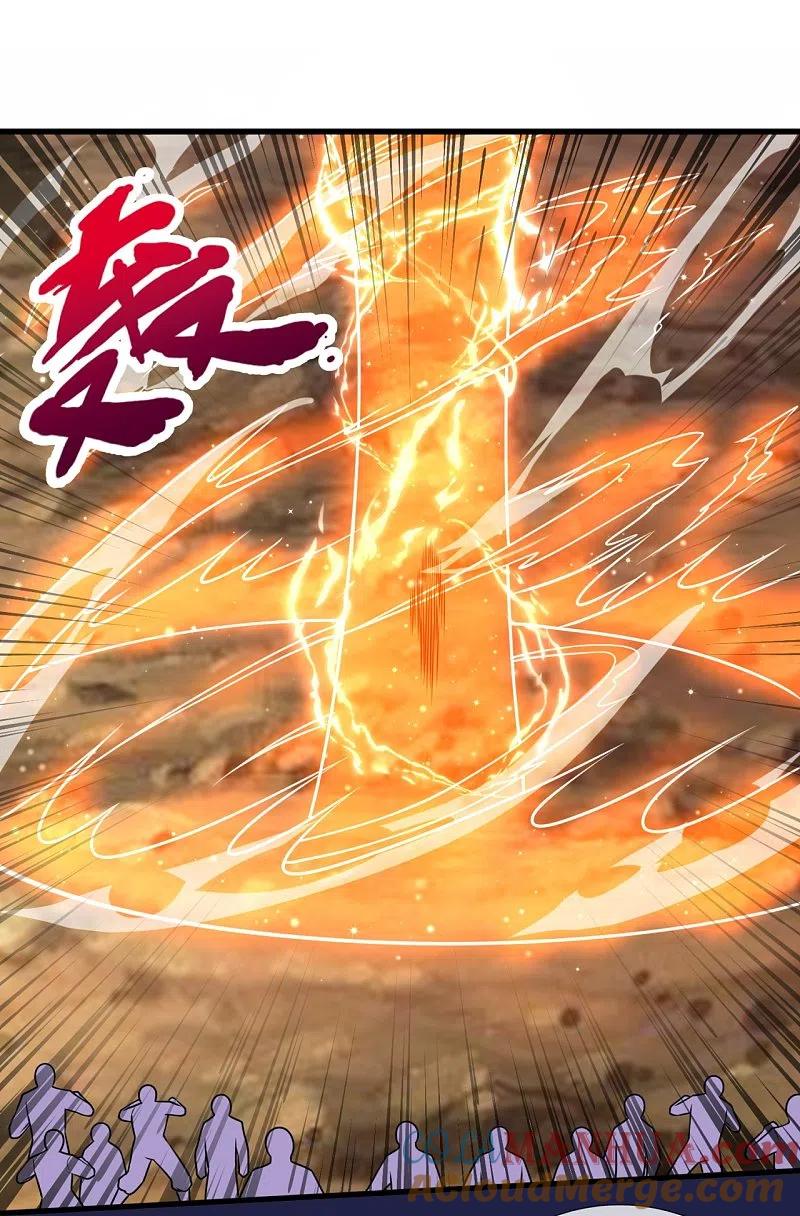 都市之逆天仙尊 第225话 真正的力量 第19页